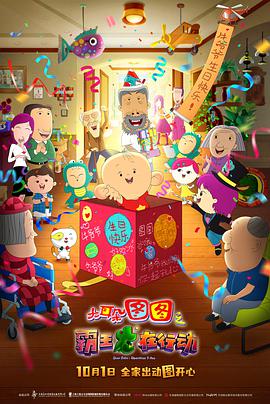 八种入体珍珠内裤穿法